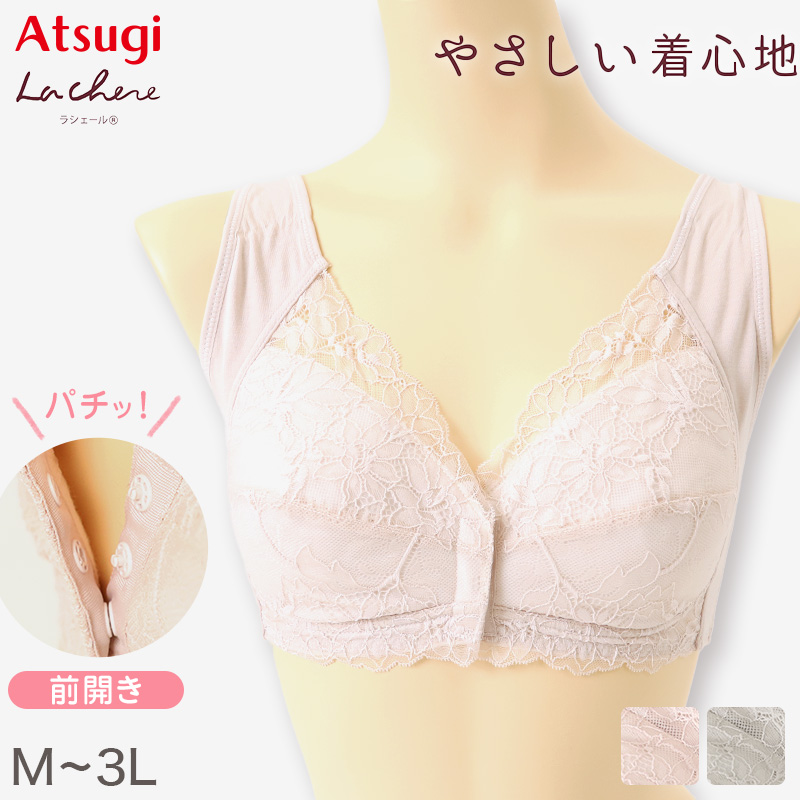 インナー レディース 8分袖 秋 冬 薄手 あったか 保温 M L LL 下着 シャツ あったかインナー 女性 婦人 長袖 寒さ対策 着ぶくれしない ピーチ起毛 温かい 暖かい ストレッチ 微起毛