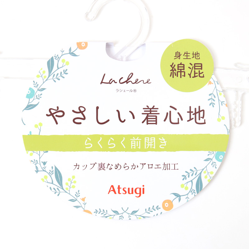 インナー レディース 8分袖 秋 冬 薄手 あったか 保温 M L LL 下着 シャツ あったかインナー 女性 婦人 長袖 寒さ対策 着ぶくれしない ピーチ起毛 温かい 暖かい ストレッチ 微起毛