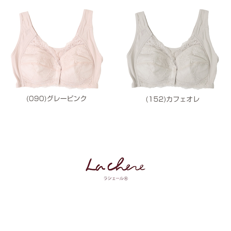 インナー レディース 8分袖 秋 冬 薄手 あったか 保温 M L LL 下着 シャツ あったかインナー 女性 婦人 長袖 寒さ対策 着ぶくれしない ピーチ起毛 温かい 暖かい ストレッチ 微起毛
