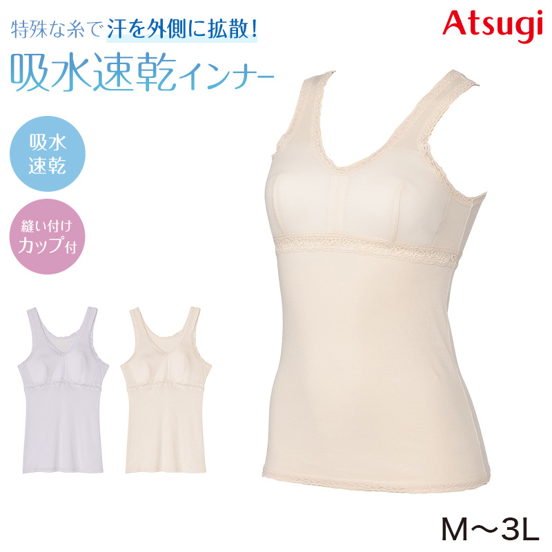 ノンワイヤーブラ ブラジャー ノンワイヤー 脇高 アツギ レース ラシェール M L LL 3L レディース 丸胸 綿混 下着 婦人 肌着 女性 インナー おしゃれ ワイヤー無し ワイヤレス ブラ