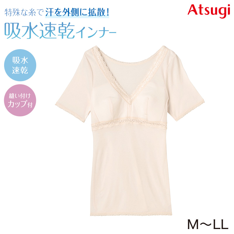 ブラトップ タンクトップ カップ付きインナー レディース 吸汗速乾 ドライ アツギ M L LL 3L 下着 インナー カップ付き タンク ブラカップ付き レディースインナー 肌着 ATSUGIの肌着 アツギの肌着