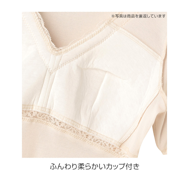 ブラトップ タンクトップ カップ付きインナー レディース 吸汗速乾 ドライ アツギ M L LL 3L 下着 インナー カップ付き タンク ブラカップ付き レディースインナー 肌着 ATSUGIの肌着 アツギの肌着
