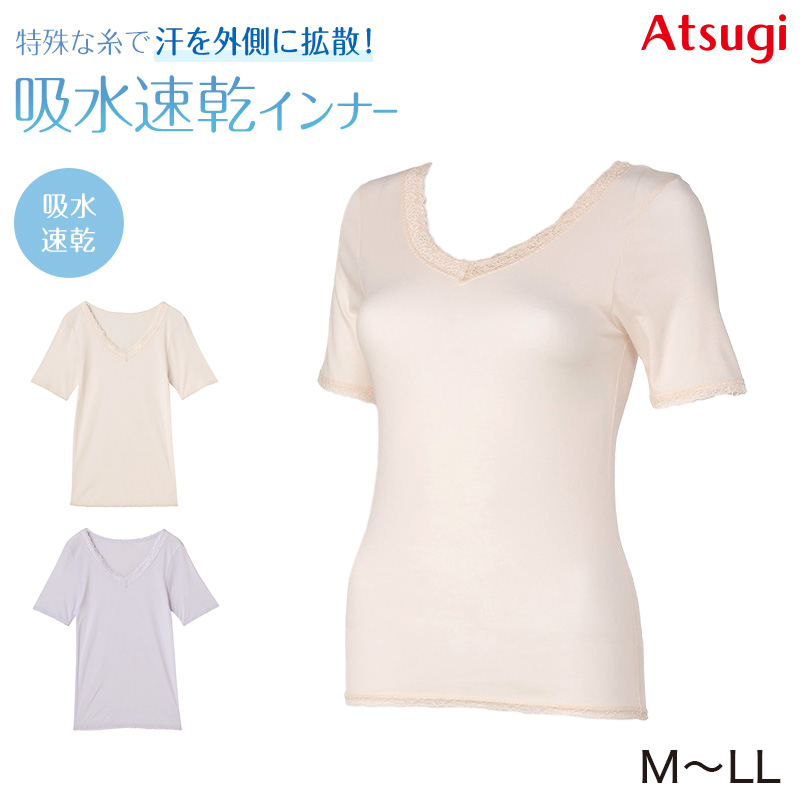 カップ付きインナー 3分袖インナー 半袖 カップ付き レディース 吸汗速乾 ドライ アツギ M L LL 下着 インナー ブラカップ付き レディースインナー 肌着 ATSUGIの肌着 アツギの肌着