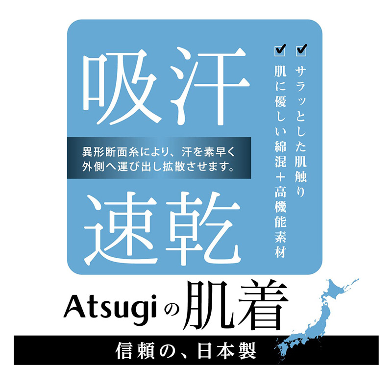 カップ付きインナー 3分袖インナー 半袖 カップ付き レディース 吸汗速乾 ドライ アツギ M L LL 下着 インナー ブラカップ付き レディースインナー 肌着 ATSUGIの肌着 アツギの肌着