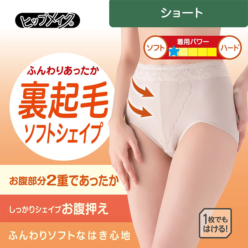 ひろしコラボソックス 無地 ゴースト丈ソックス メンズ 靴下 25-27cm ビジネスソックス スクールソックス カジュアル 消臭 男性 男子 紳士 スニーカーソックス