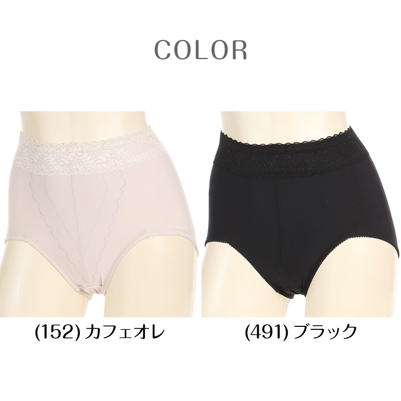 ひろしコラボソックス 無地 ゴースト丈ソックス メンズ 靴下 25-27cm ビジネスソックス スクールソックス カジュアル 消臭 男性 男子 紳士 スニーカーソックス