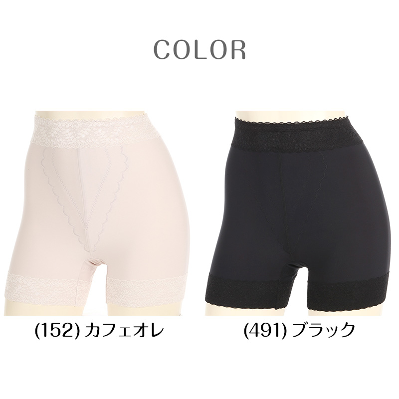 ガードルショーツ ショーツ 裏起毛 ガードル 1枚履き ぽっこりお腹 ショート アツギ ウエスト64~90cm ショート丈 ATSUGI レディース 女性 婦人 下着 下腹 産後 補正下着 姿勢 下っ腹 防寒