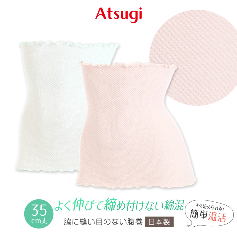ジュニア ブラジャー ジュニアブラ ノンワイヤー 小学生 中学生 ノンワイヤーブラ 子供 ハイジュニ S～LL キッズ 女の子 女子 下着 ひびきにくい ファーストブラ スクールインナー アツギ ジュニアブラジャー
