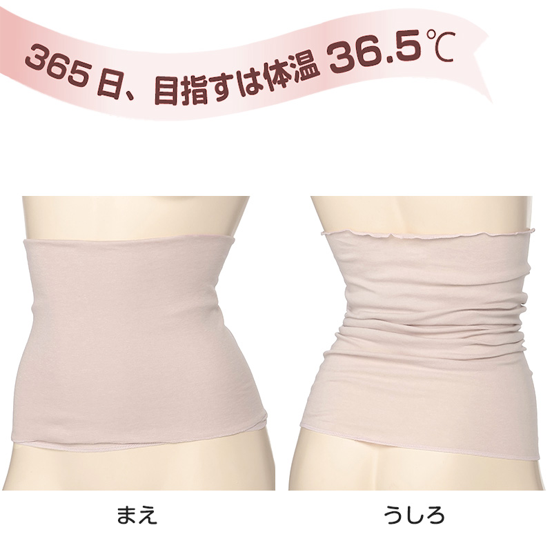 腹巻 レディース 綿 はらまき 35cm丈 綿混 コットン 着る温活 日本製 薄い M-L 腹巻き 薄手 丸編み アツギ 締め付けない インナー 温活 冷えとり お腹 冷え