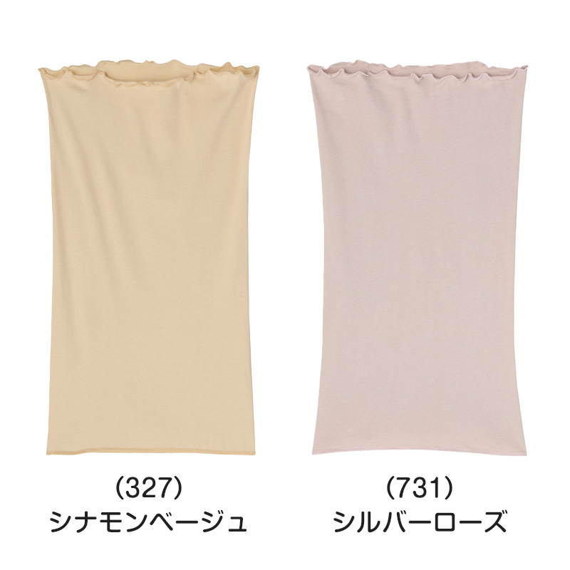 腹巻 レディース 綿 はらまき 35cm丈 綿混 コットン 着る温活 日本製 薄い M-L 腹巻き 薄手 丸編み アツギ 締め付けない インナー 温活 冷えとり お腹 冷え