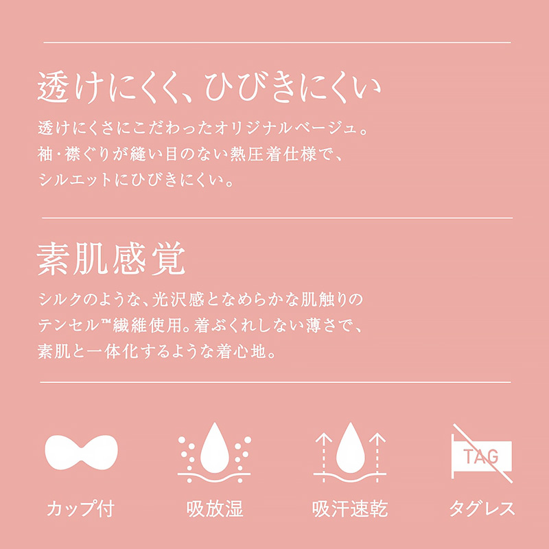 タンクトップ レディース インナー アウターにひびきにくい シームレス 肌着 アツギ M～LL 婦人 ノースリーブ ベージュ ピンク 下着 アスティーグ ASTIGU