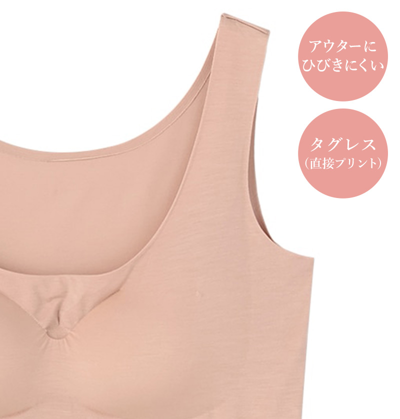 タンクトップ レディース インナー アウターにひびきにくい シームレス 肌着 アツギ M～LL 婦人 ノースリーブ ベージュ ピンク 下着 アスティーグ ASTIGU