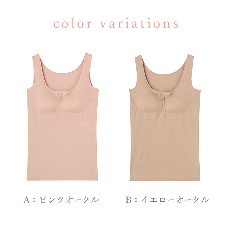 タンクトップ レディース インナー アウターにひびきにくい シームレス 肌着 アツギ M～LL 婦人 ノースリーブ ベージュ ピンク 下着 アスティーグ ASTIGU