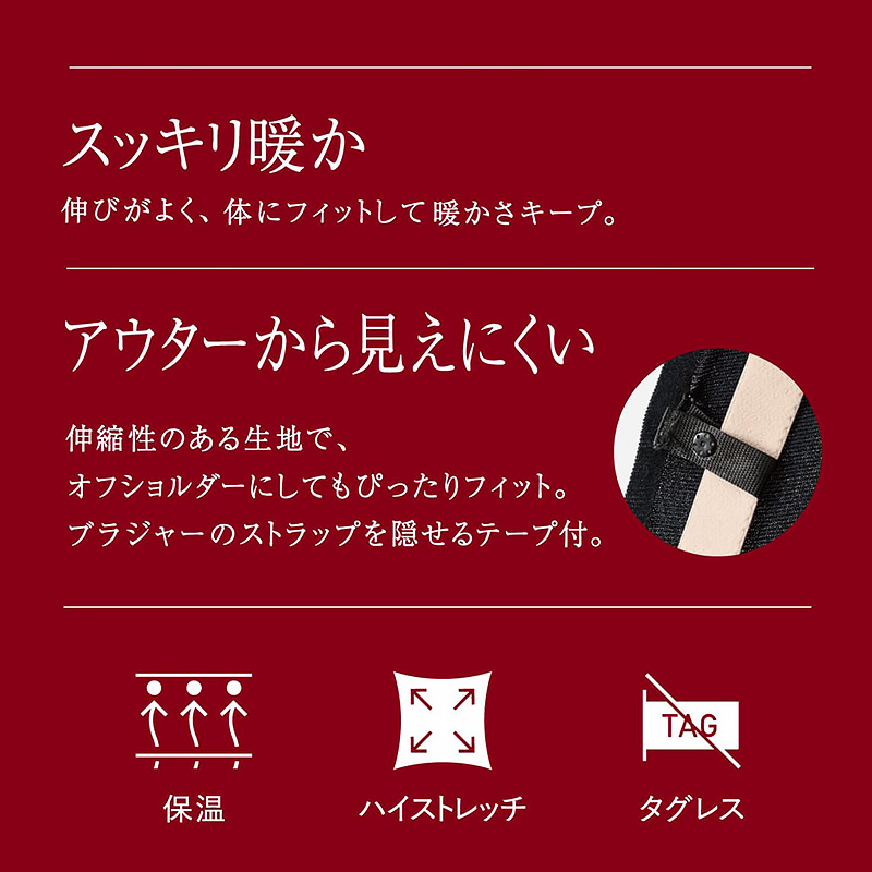 カップ付きチューブトップ ベアトップ カップ付き キャミソール レディース インナー ブラトップ ひびきにくい 肌着 オフショルダー アツギ M L 婦人 黒 ベージュ 下着 アスティーグ ASTIGU