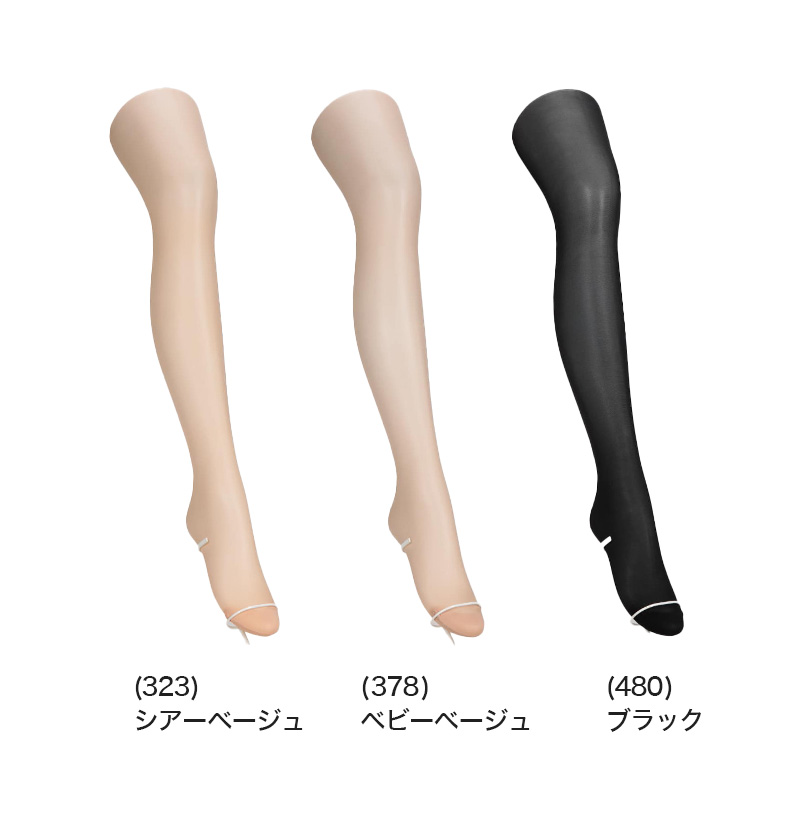 ガードルショーツ ロングガードル ニーロング丈 ひざ丈 裏起毛 ガードル 1枚履き ぽっこりお腹 アツギ ウエスト64～90cm ATSUGI レディース 女性 婦人 下着 下腹 産後 補正下着 姿勢 下っ腹 防寒
