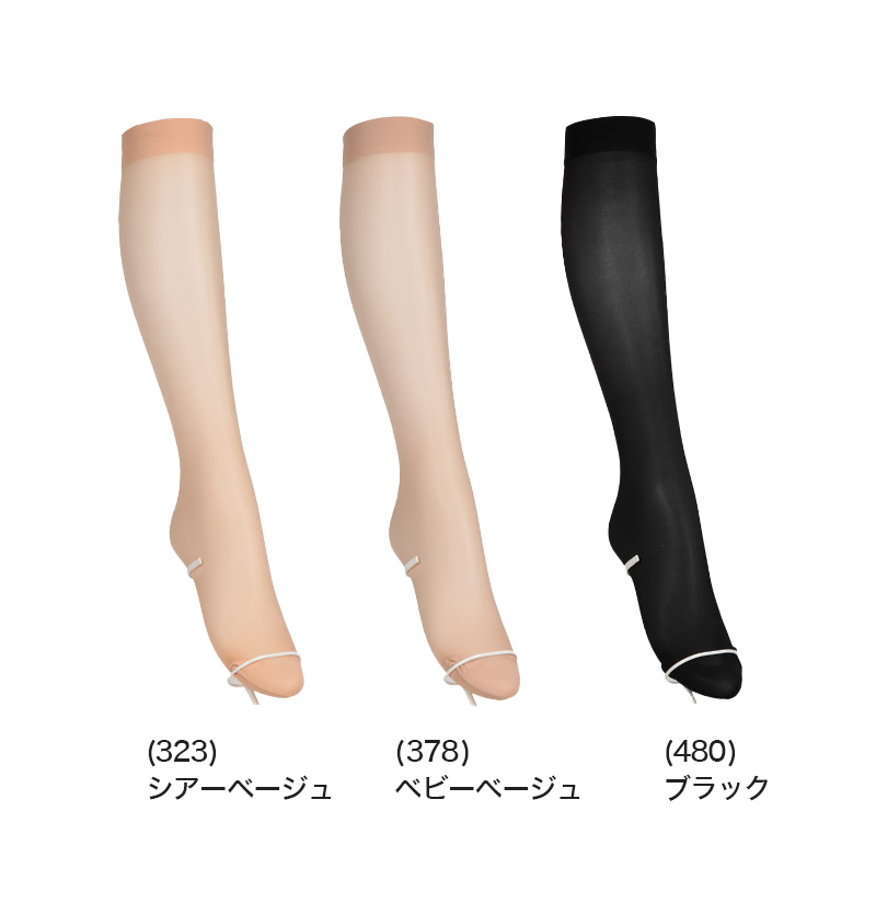 スゴスト ストッキング 丈夫 伝線しにくい アツギ M-L・L-LL 肌色 ベージュ 黒 ATSUGI 春 秋