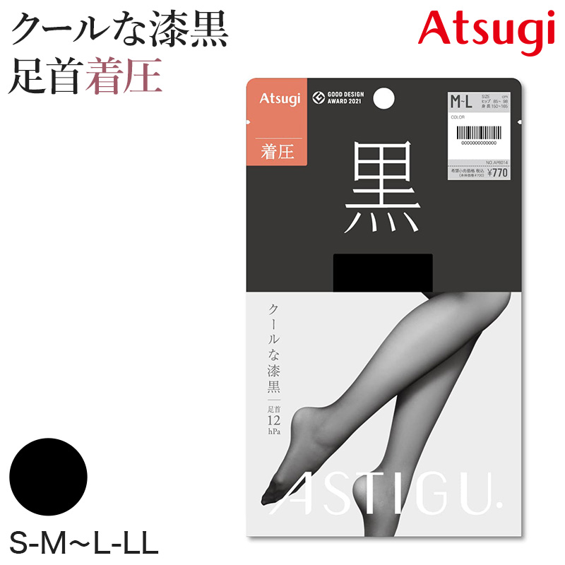 綿100% ショーツ レディース 深ばき ゆったり 2枚組 M L LL 下着 女性 パンツ 深履き 大きめ お腹すっぽり 大きい 綿 コットン 60代 70代 肌着 インナー 華やか レース 入院 病院 楽ちん 快適 リラックス 肌に優しい