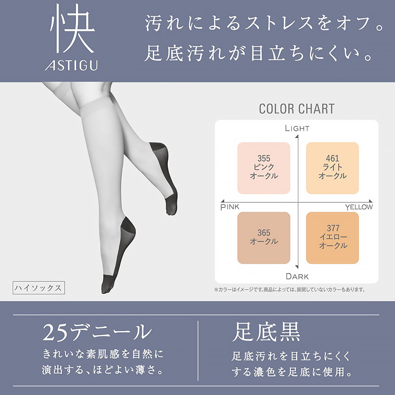 アスティーグ 黒 タイツ シアータイツ 着圧 ストッキング 着圧タイツ レディース S-M~L-LL アツギ ASTIGU アツギタイツ 婦人 ブラック