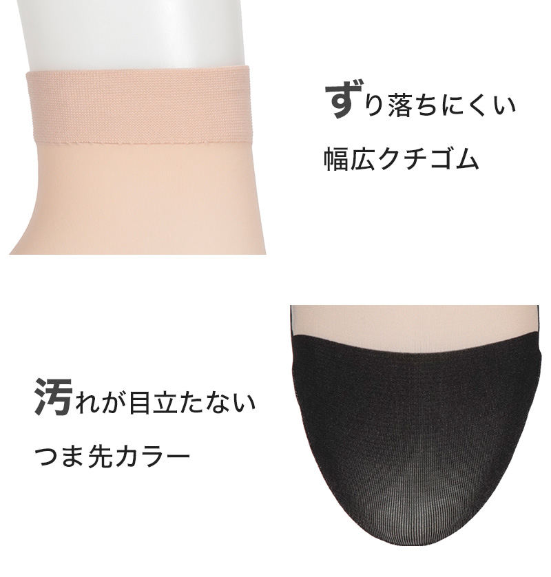 アスティーグ 快 ショートストッキング ストッキング ひざ下 ハイソックス 22-25cm ASTIGU ひざ下丈 婦人 ベージュ 柔らかい 足裏の汚れが目立ちにくい