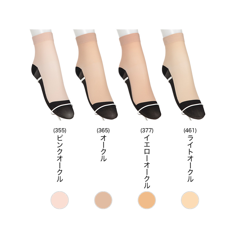 アスティーグ 快 ショートストッキング ストッキング ひざ下 ハイソックス 22-25cm ASTIGU ひざ下丈 婦人 ベージュ 柔らかい 足裏の汚れが目立ちにくい