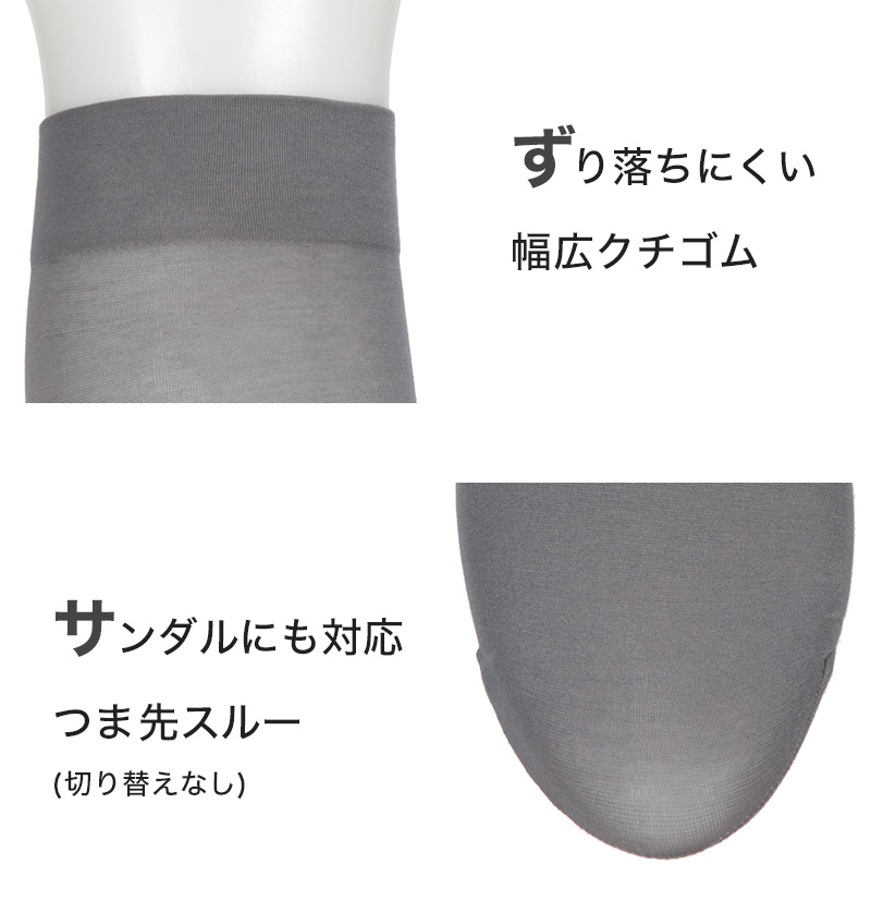 アスティーグ 快 ショートストッキング ストッキング クルー丈 クルーソックス 22-25cm ASTIGU 婦人 ベージュ 柔らかい 足裏の汚れが目立ちにくい