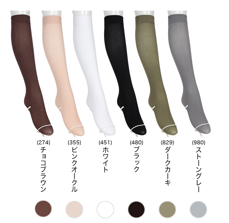 アスティーグ 快 ショートストッキング ストッキング クルー丈 クルーソックス 22-25cm ASTIGU 婦人 ベージュ 柔らかい 足裏の汚れが目立ちにくい