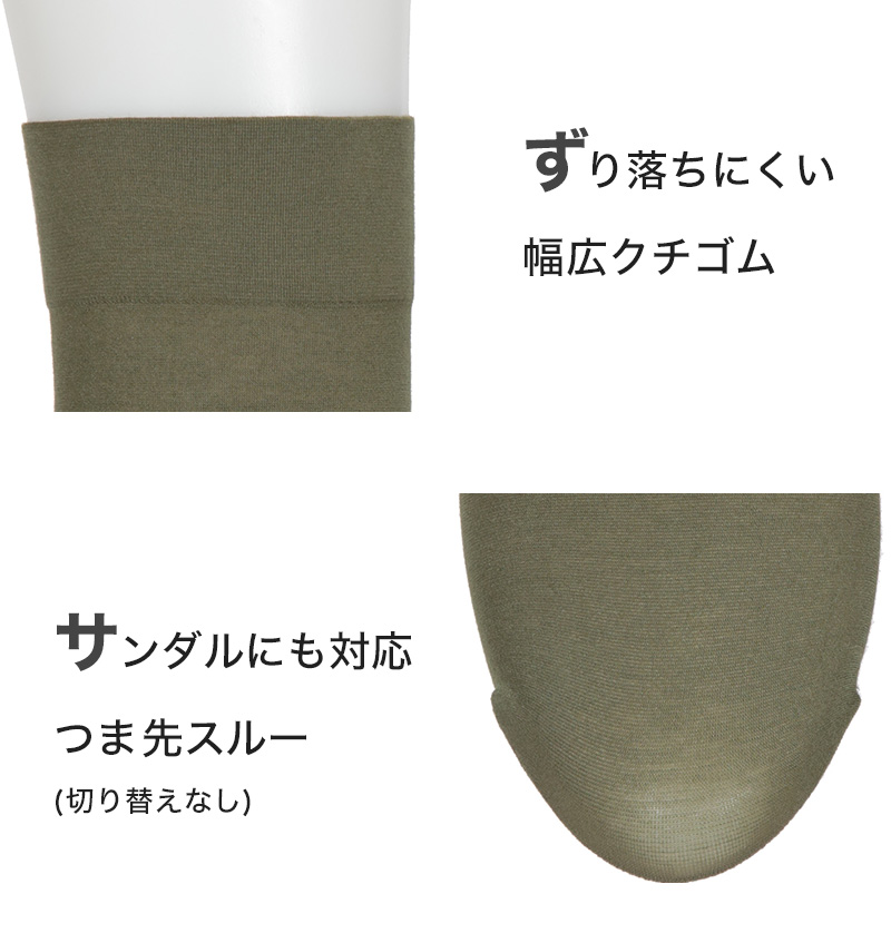 アスティーグ 爽 ショートストッキング ストッキング ひざ下 ハイソックス 23-25cm ASTIGU ひざ下丈 婦人 ベージュ 黒 グレー 白 柔らかい