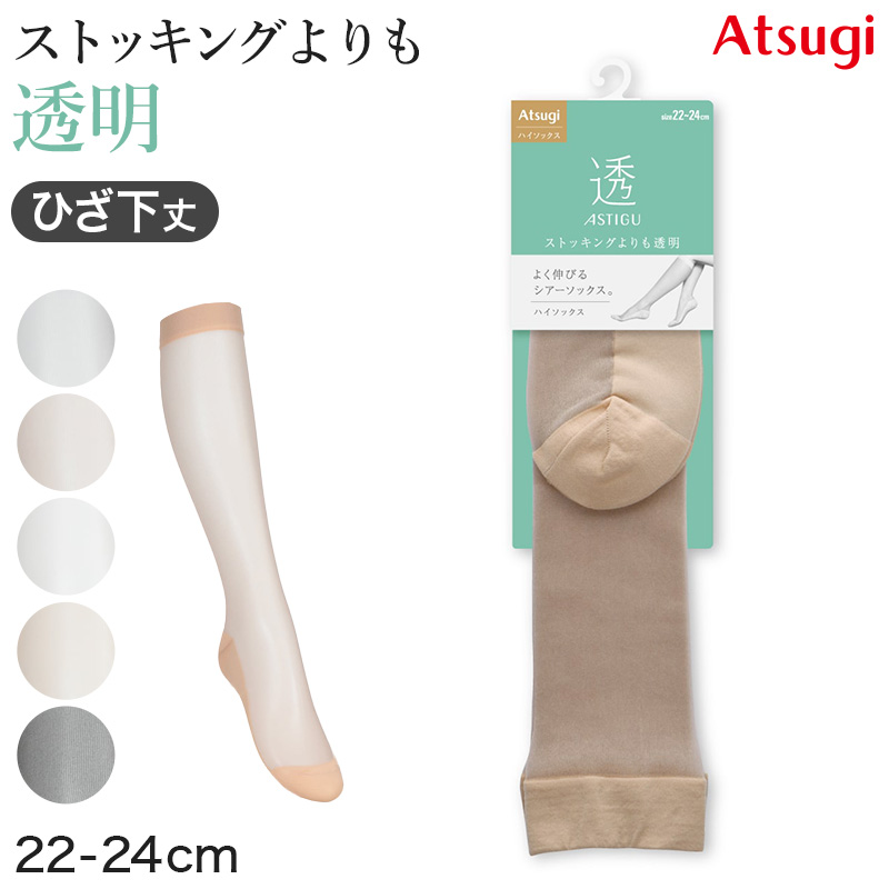 腹巻 レディース 綿 96% はらまき 40cm丈 起毛腹巻 綿混 コットン 着る温活 日本製 薄い M-L 腹巻き 薄手 アツギ インナー 温活 冷えとり お腹 冷え あったかい あたたかい