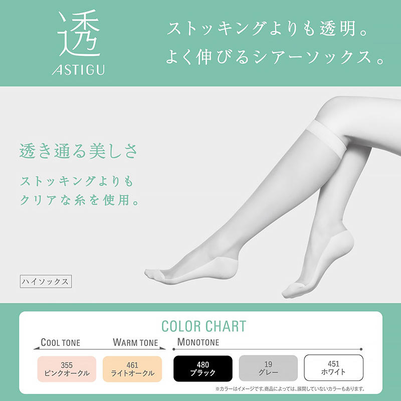 腹巻 レディース 綿 96% はらまき 40cm丈 起毛腹巻 綿混 コットン 着る温活 日本製 薄い M-L 腹巻き 薄手 アツギ インナー 温活 冷えとり お腹 冷え あったかい あたたかい