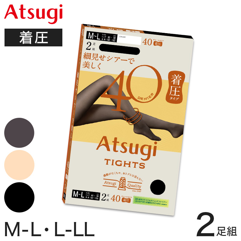 スゴスト ショートストッキング ストッキング ひざ下 ひざ下丈ストッキング 丈夫 伝線しにくい アツギ 22-25cm 肌色 ベージュ 黒 ATSUGI 春 秋 ハイソックス