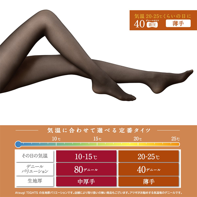スゴスト ショートストッキング ストッキング ひざ下 ひざ下丈ストッキング 丈夫 伝線しにくい アツギ 22-25cm 肌色 ベージュ 黒 ATSUGI 春 秋 ハイソックス