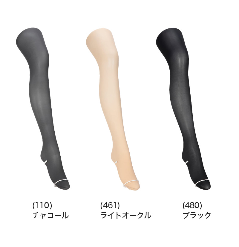 スゴスト ショートストッキング ストッキング ひざ下 ひざ下丈ストッキング 丈夫 伝線しにくい アツギ 22-25cm 肌色 ベージュ 黒 ATSUGI 春 秋 ハイソックス
