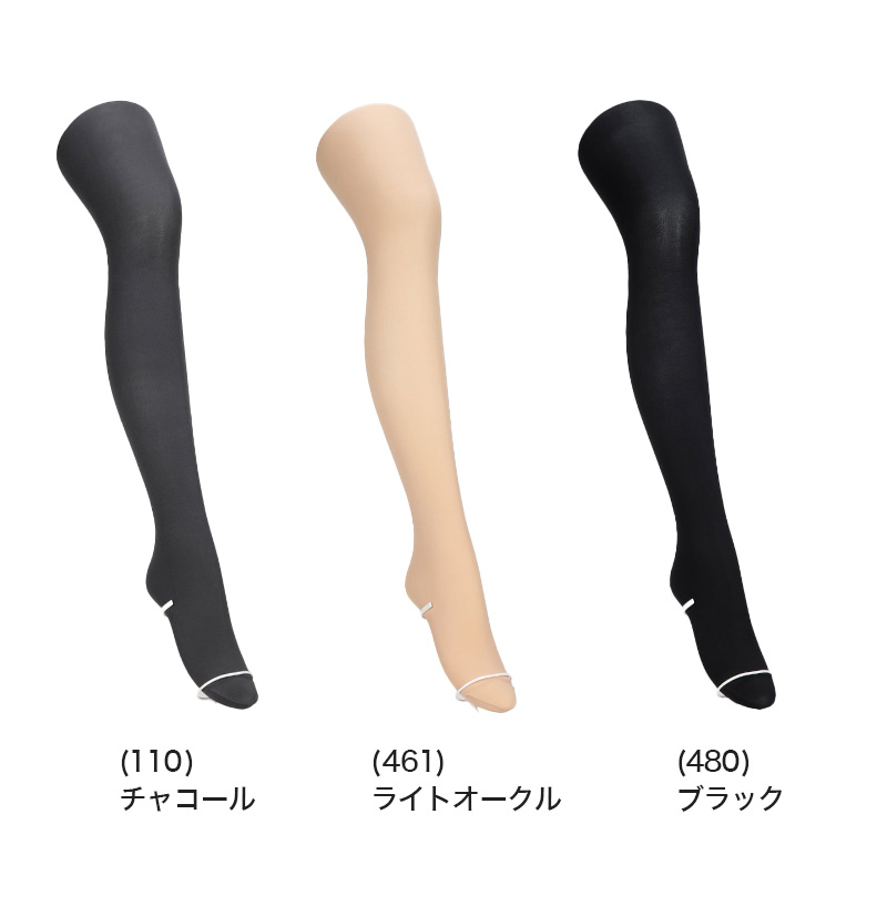 アツギ タイツ 40デニール 着圧タイツ 発熱タイツ 着圧 引き締め 2足組 M-L・L-LL レディース 肌色 黒 ベージュ