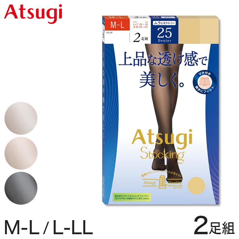 アスティーグ 黒 タイツ シアータイツ 30デニール 着圧 ストッキング 着圧タイツ レディース S-M～L-LL アツギ ASTIGU アツギタイツ 婦人 ブラック