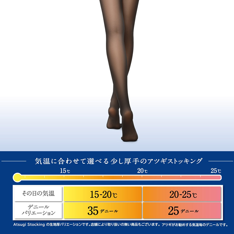 アスティーグ 黒 タイツ シアータイツ 30デニール 着圧 ストッキング 着圧タイツ レディース S-M～L-LL アツギ ASTIGU アツギタイツ 婦人 ブラック