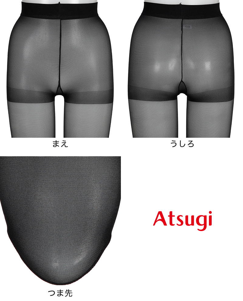 アスティーグ 黒 タイツ シアータイツ 30デニール 着圧 ストッキング 着圧タイツ レディース S-M～L-LL アツギ ASTIGU アツギタイツ 婦人 ブラック
