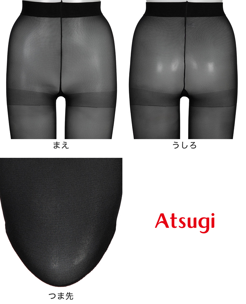 ストッキング アツギ レディース アツギストッキング 25デニール パンティストッキング 2足組 美しい M-L・L-LL ベージュ 肌色 黒 パンスト パンティーストッキング デイリー 透け感