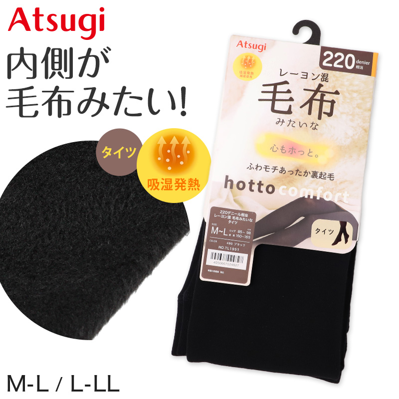 ジュニアブラ タンクトップ カップ付き 透けにくい ブラトップ S M L ジュニア パッド付き インナー 子供 下着 女子 女の子 ハイジュニ スクールインナー