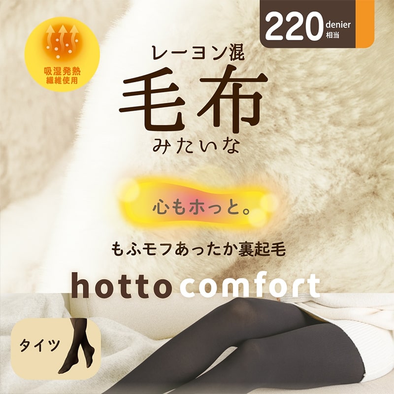 ジュニアブラ タンクトップ カップ付き 透けにくい ブラトップ S M L ジュニア パッド付き インナー 子供 下着 女子 女の子 ハイジュニ スクールインナー