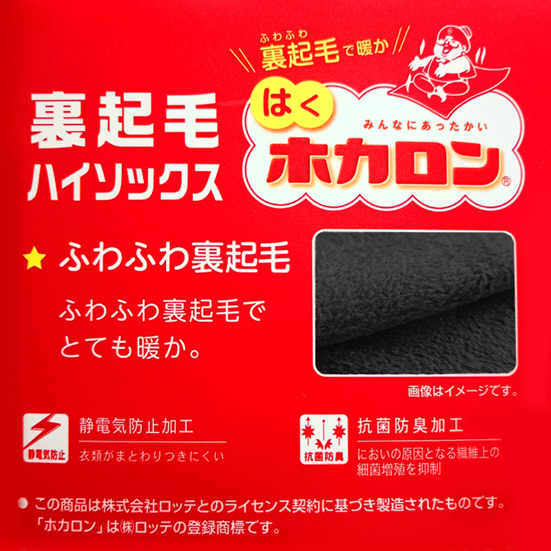 ストッキング ひざ下 アツギ ショートストッキング 2足組 22-25cm アツギストッキング ATSUGI ベージュ 肌色 黒 ハイソックス 靴下 ひざ下丈 レディース 婦人 膝下 ひざ丈 透け感