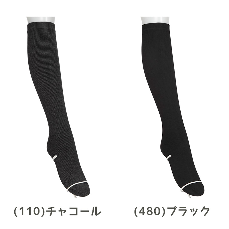 ストッキング ひざ下 アツギ ショートストッキング 2足組 22-25cm アツギストッキング ATSUGI ベージュ 肌色 黒 ハイソックス 靴下 ひざ下丈 レディース 婦人 膝下 ひざ丈 透け感