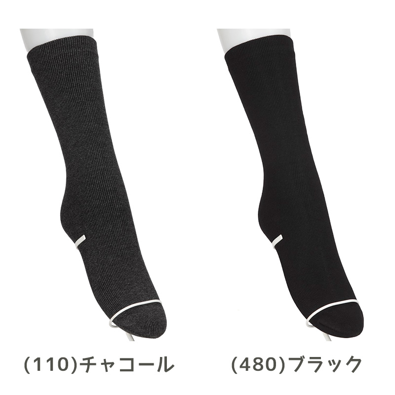 レディース ハイソックス 裏起毛 靴下 ひざ下 ソックス ひざ下丈 ホカロン あたたかい あったかい 防寒 260デニール相当 22-25cm 暖かい 保温 アツギ 黒 atsugi 冬 秋 寒さ対策