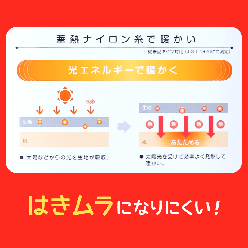 レディース クルーソックス 裏起毛 靴下 ソックス クルー丈 ホカロン あたたかい あったかい 防寒 260デニール相当 22-25cm 暖かい 保温 アツギ 黒 atsugi 冬 秋 寒さ対策