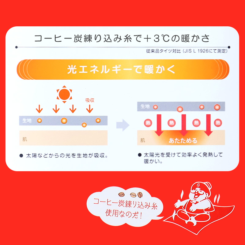 レディース ハイソックス 靴下 ひざ下 2足組 ソックス ひざ下丈 ホカロン あたたかい あったかい 防寒 110デニール 22-25cm 暖かい 蓄熱 アツギ 黒 atsugi 冬 秋 寒さ対策 2p