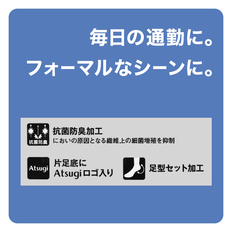 アツギ タイツ 80デニール 着圧タイツ 発熱タイツ 着圧 引き締め 2足組 M-L・L-LL レディース 肌色 黒 ベージュ 防寒対策 寒さ対策 あったかい アツギタイツ