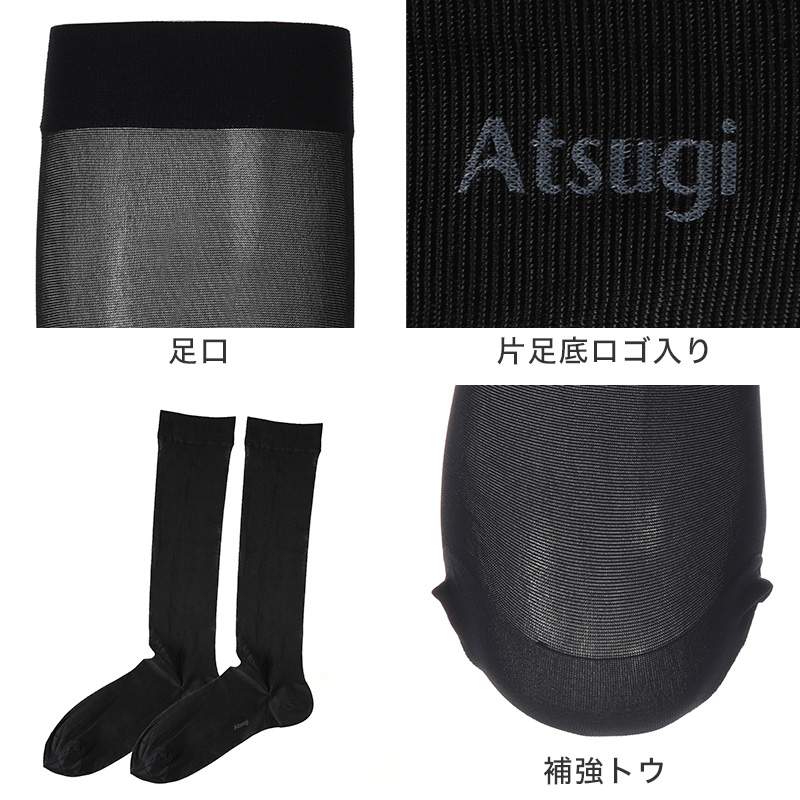 アツギ タイツ 80デニール 着圧タイツ 発熱タイツ 着圧 引き締め 2足組 M-L・L-LL レディース 肌色 黒 ベージュ 防寒対策 寒さ対策 あったかい アツギタイツ