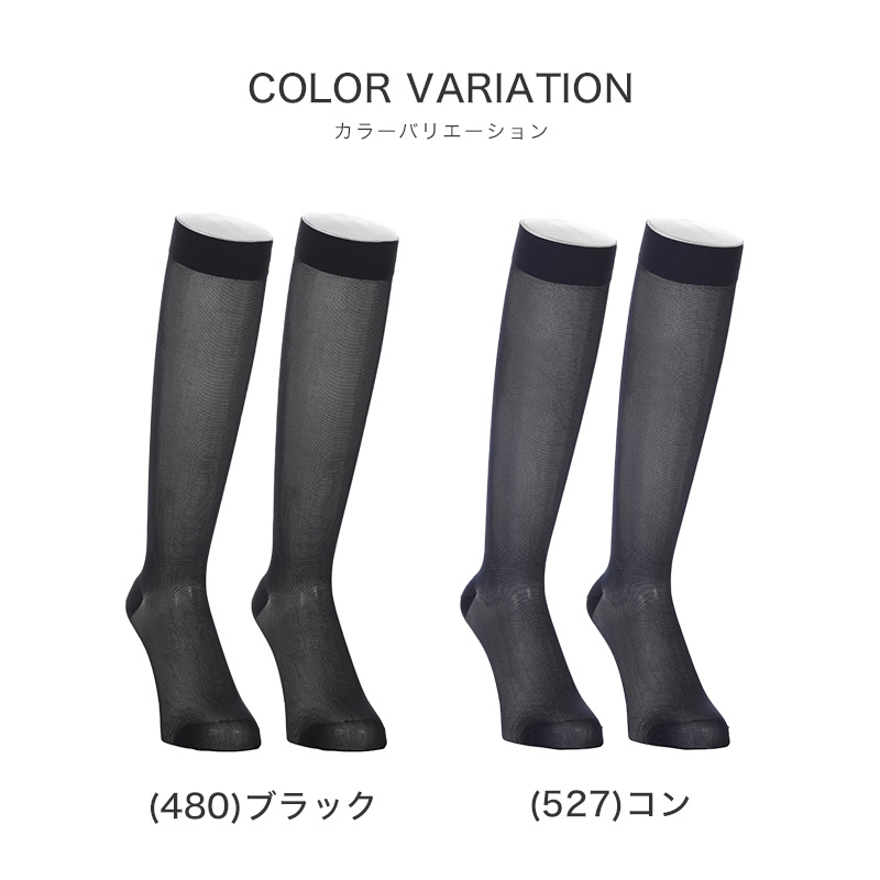 アツギ タイツ 80デニール 着圧タイツ 発熱タイツ 着圧 引き締め 2足組 M-L・L-LL レディース 肌色 黒 ベージュ 防寒対策 寒さ対策 あったかい アツギタイツ