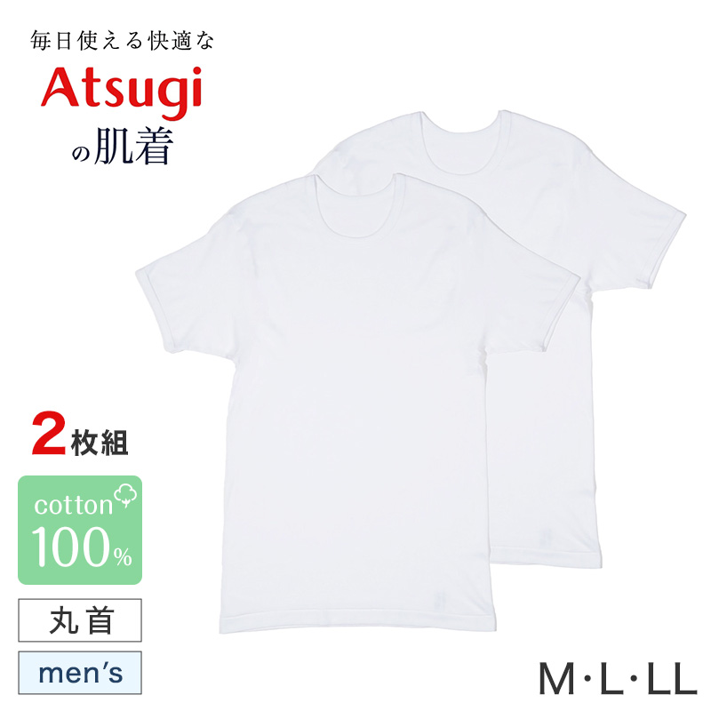 サニタリーショーツ 生理用ショーツ ポケット付き 軽い日 ショーツ レディース M・L (生理用 防水 アツギ サニタリー シンプル 下着 インナー) (在庫限り)