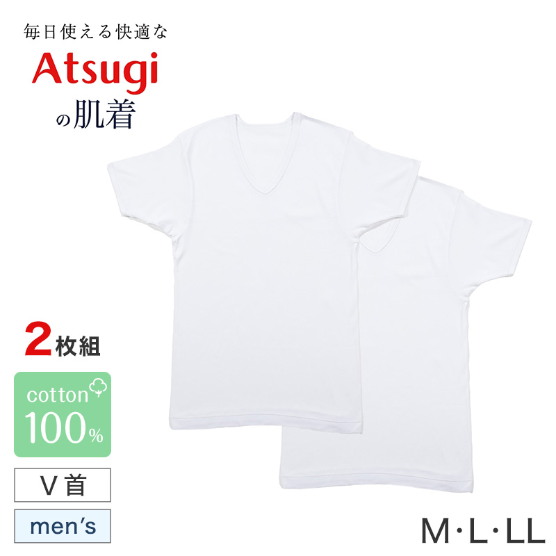メンズ 半袖 綿100% インナー tシャツ 丸首 2枚組 アツギ 半袖シャツ クルーネック コットン 綿 肌に優しい M L LL 敏感肌 紳士 肌着 下着 男 アンダーウェア まとめ買い