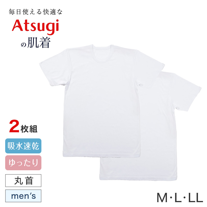 メンズ 半袖V首Tシャツ 綿100% 半袖インナー v首 2枚組 半袖シャツ vネック コットン 綿 肌に優しい M L LL 敏感肌 インナー 紳士 肌着 男 アンダーウェア まとめ買い